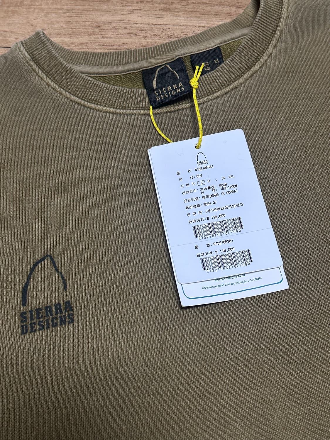 시에라디자인  맨투맨 새상품 상품이미지1