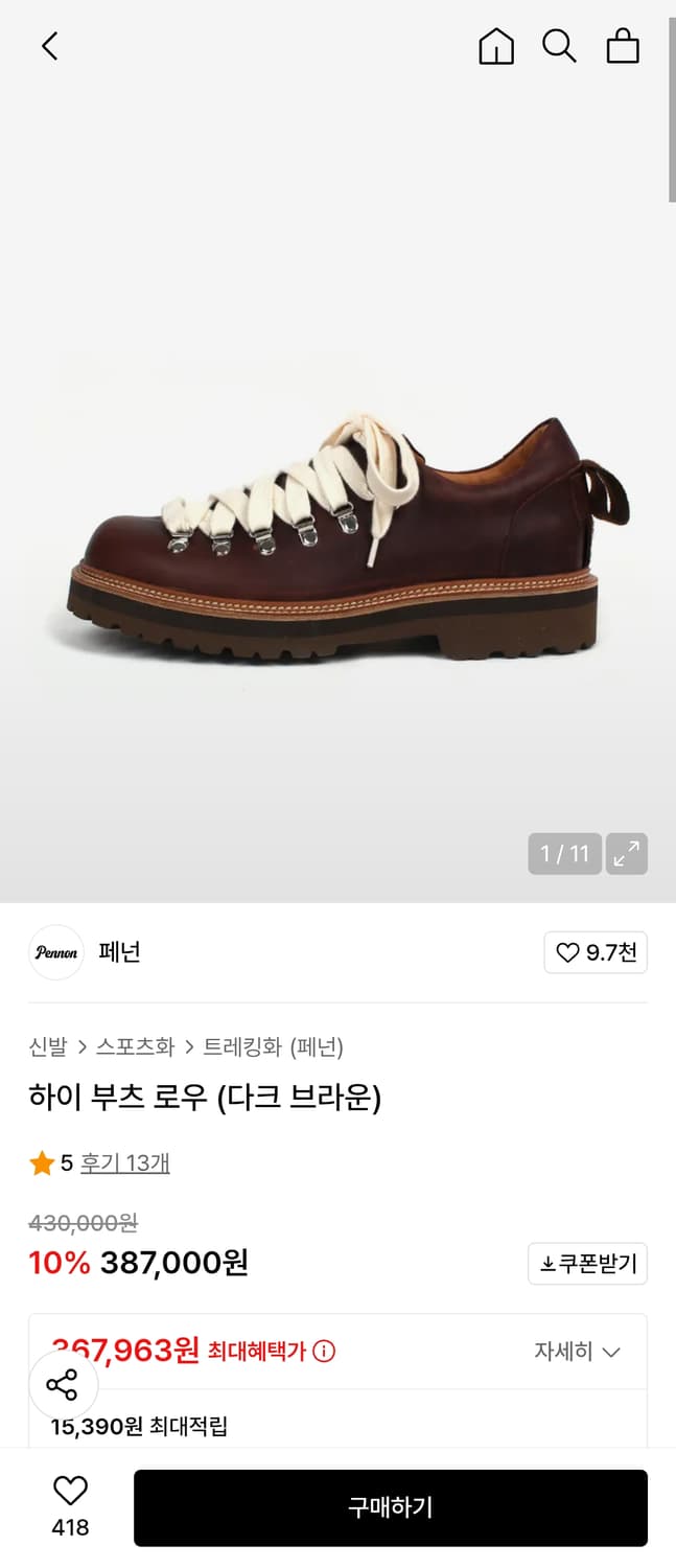 pennon 페넌

하이 부츠 로우

다크 브라운

250 상품이미지1
