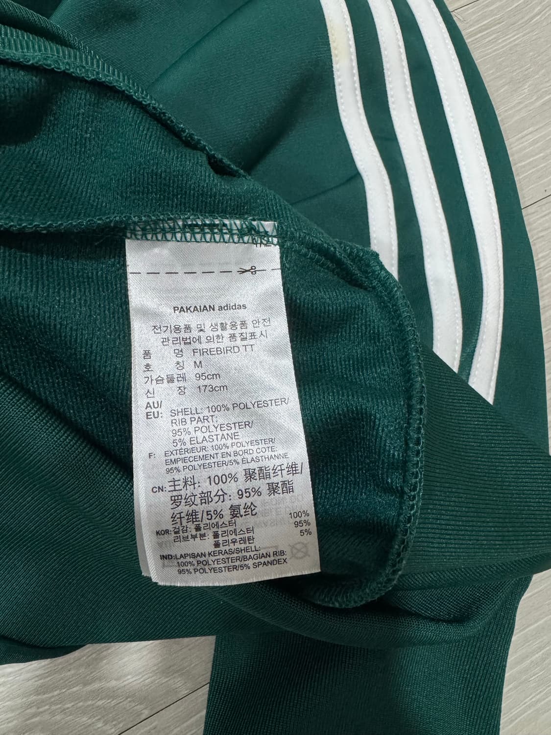 아디다스 신형 파이어버드 그린 트랙탑 M 상품이미지4
