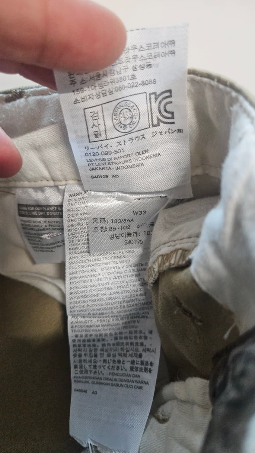 Levi's 리바이스 베이지 치노 반바지 (W33) 상품이미지7