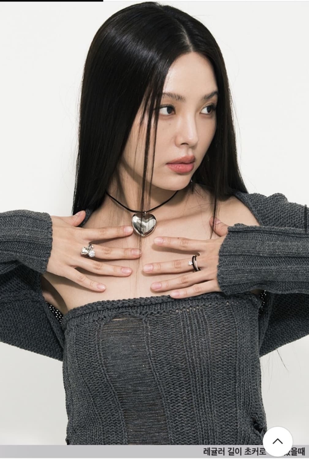 (단종템)Jumbo Heart String Necklace(한소희템) 상품이미지5