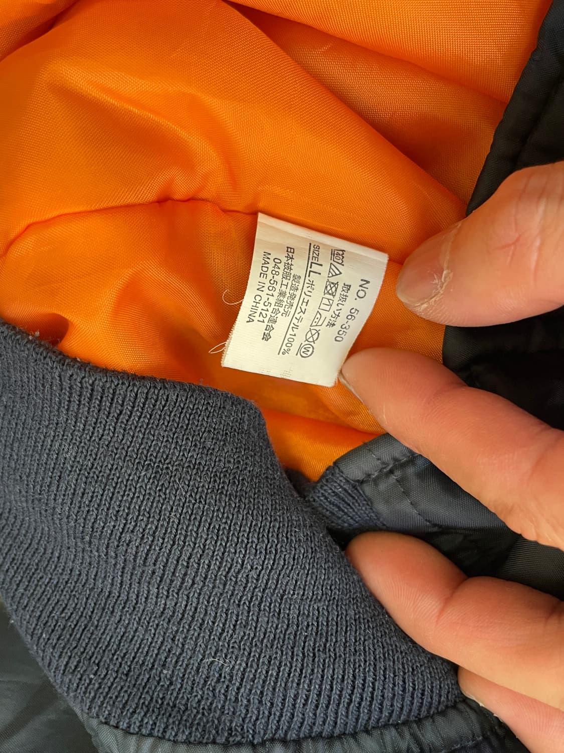 빈티지 플라이트 봄버 자켓 J03248 상품이미지5