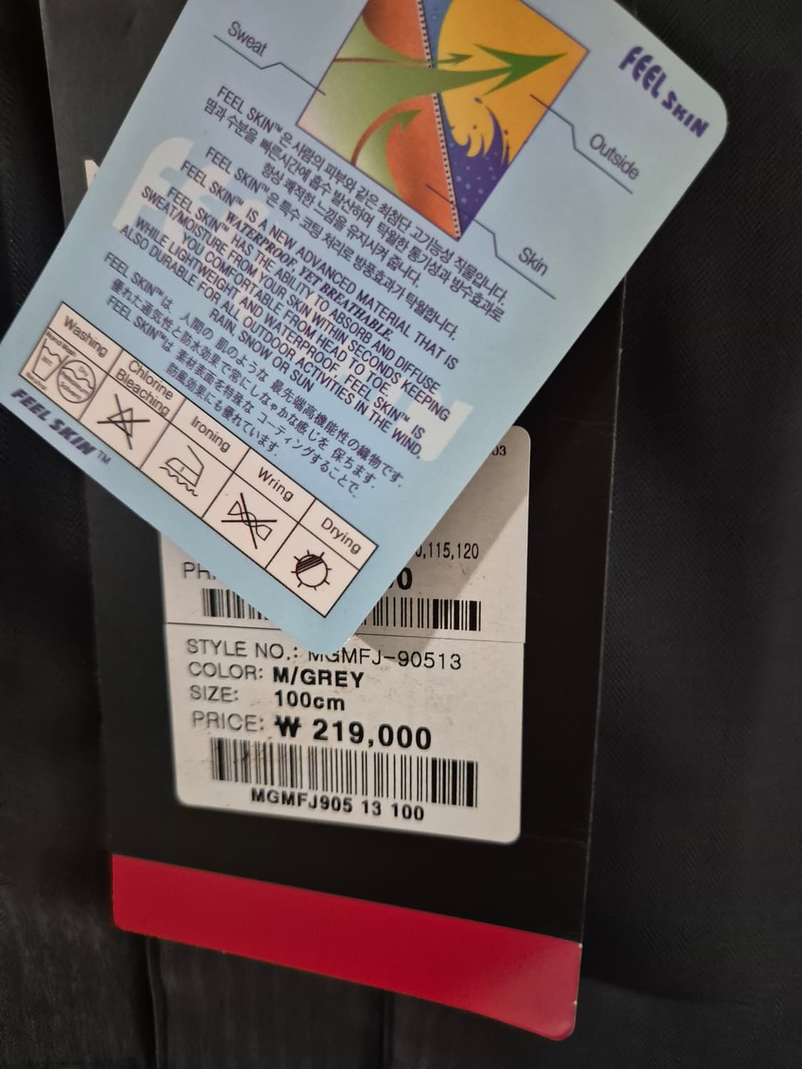 새상품[100]밀레 빈티지 바람막이자켓 Men 상품이미지5