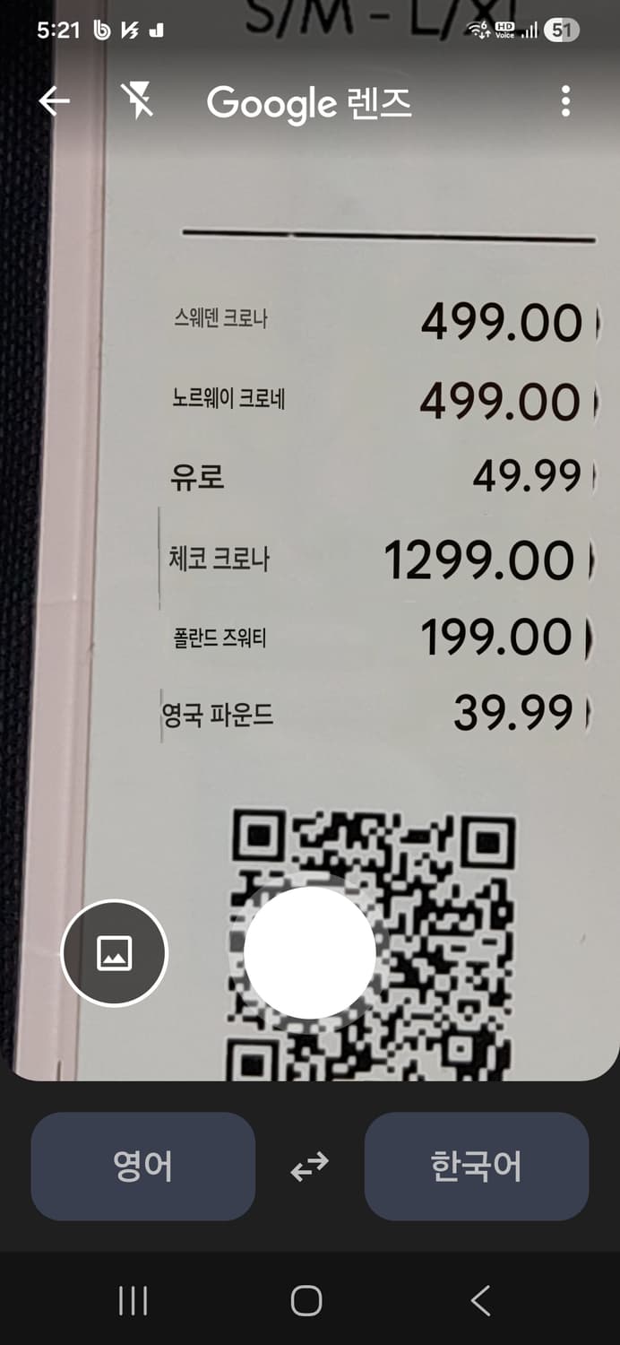 새옷)블랙 시스루 레이스 로브 가운F 상품이미지6