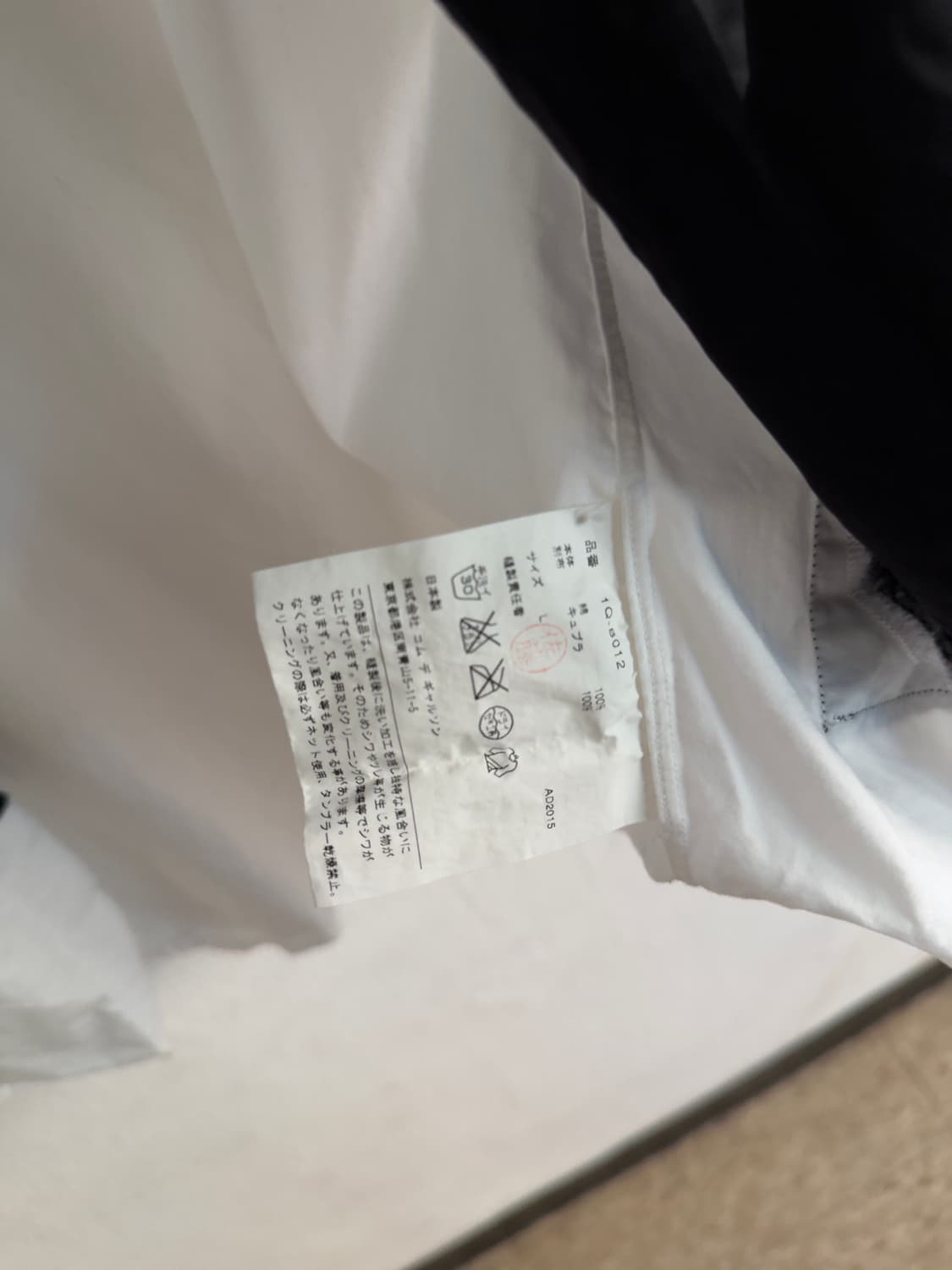 꼼데가르송 블랙 새틴패널 셔츠 상품이미지5