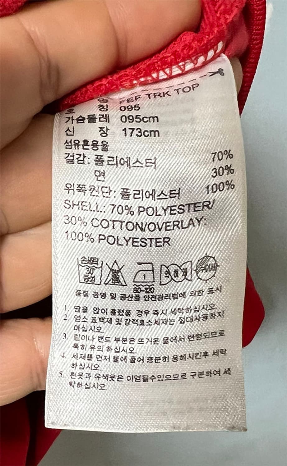 아디다스 스페인 남자 트랙탑 져지 춘추 캐주얼 M 95 상품이미지7