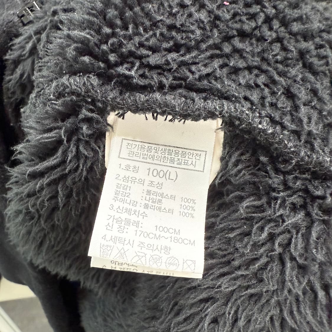 [L] 노스페이스 블랙 플리스 상품이미지6