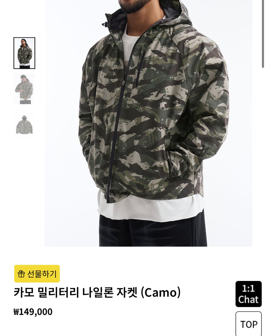 HDEX 에이치덱스 카모 바람막이 상품이미지1