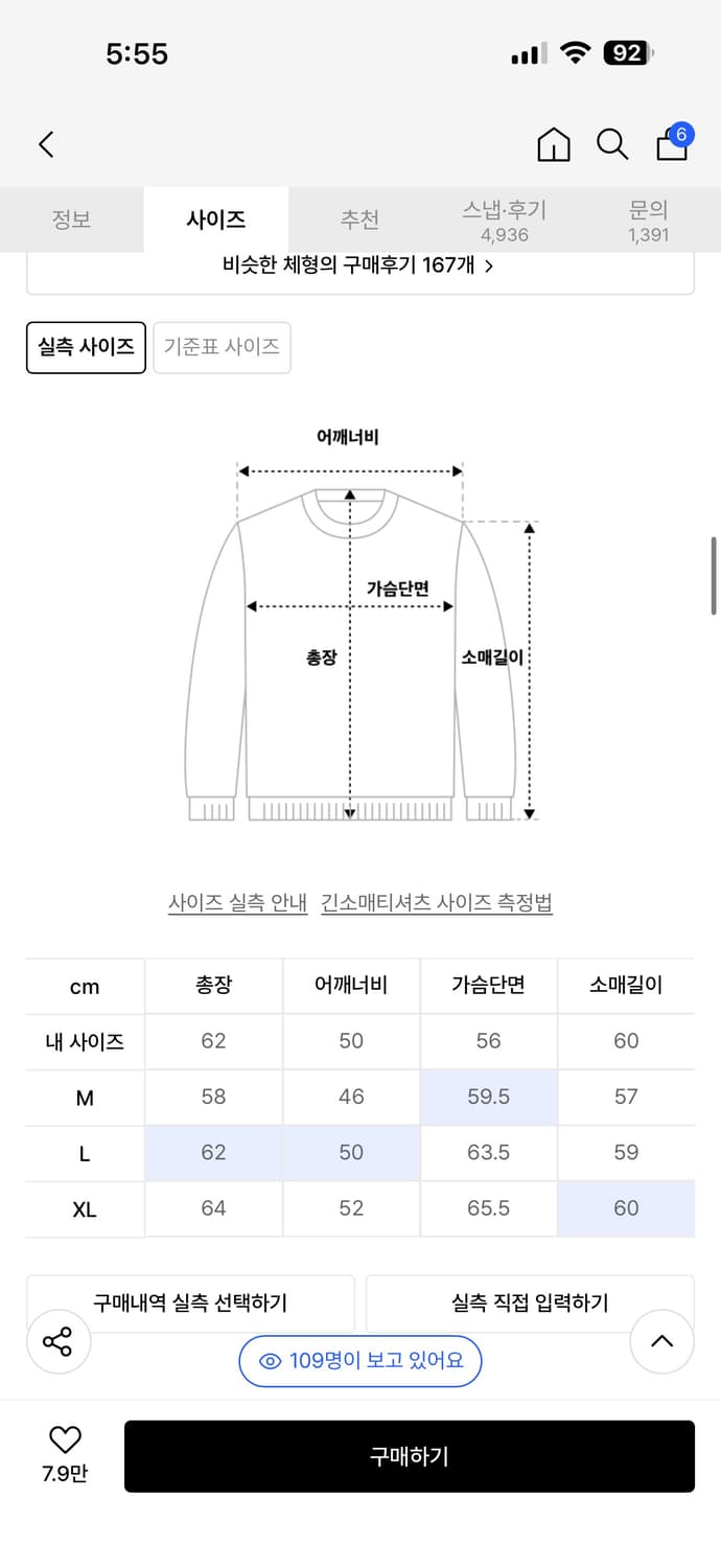 워셔블 아란 케이블 후드 집업 니트 상품이미지2