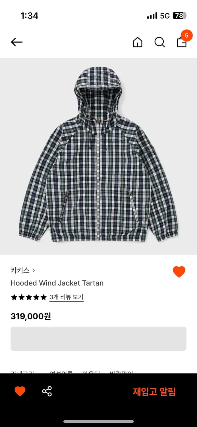 카키스 타탄 바람막이 s구해요!!! 상품이미지1