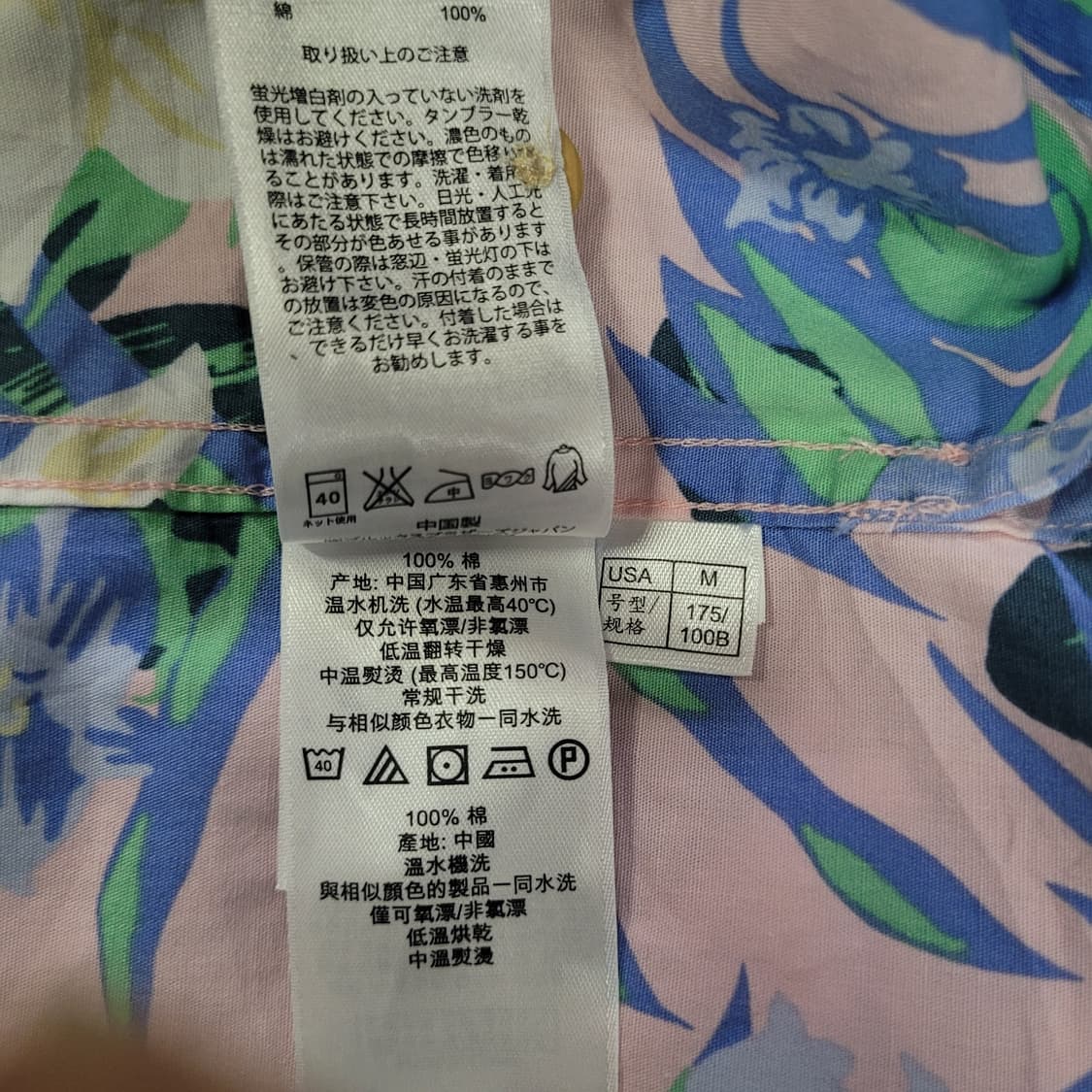 Brooks Brothers 브룩스브라더스 하와이안 셔츠 상품이미지7