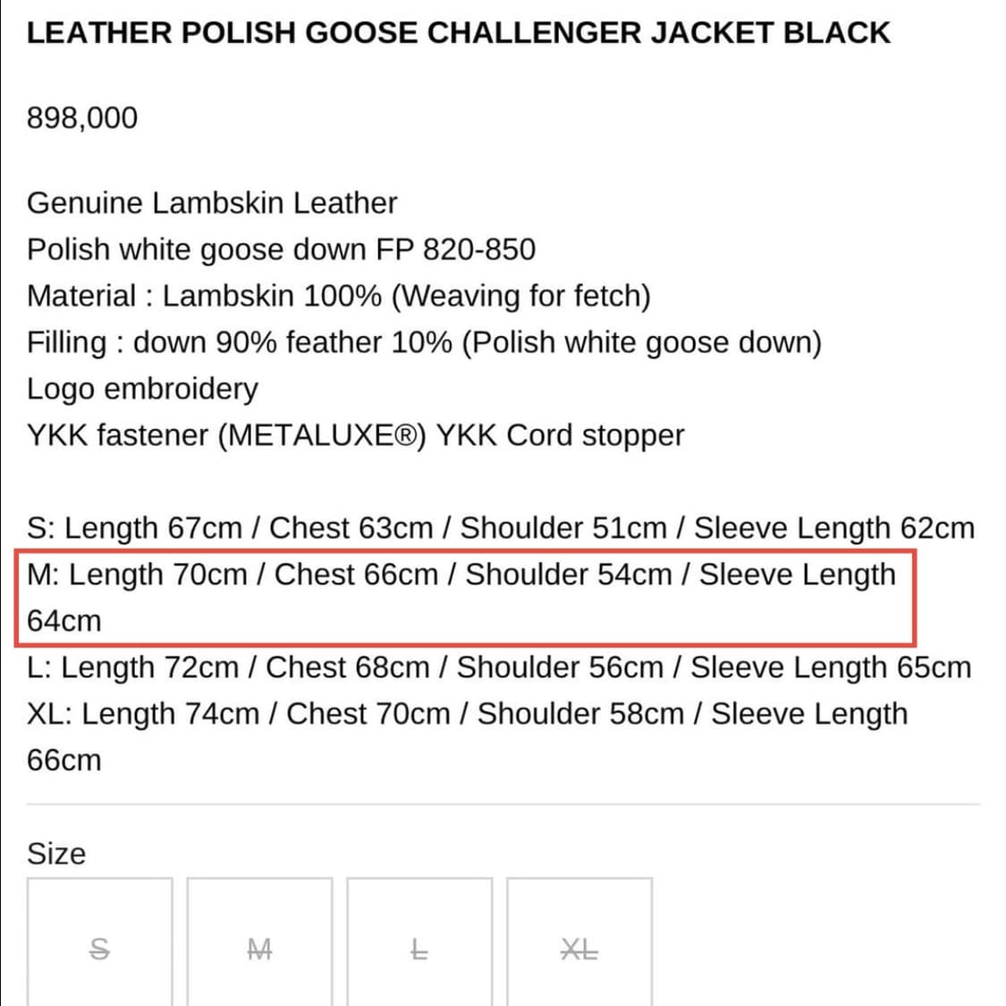 페치선데이 양가죽 구스다운 챌린저 패딩 (M) 상품이미지3