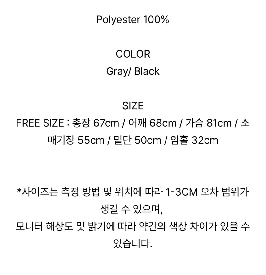 에트오소메 레더 자켓 상품이미지3