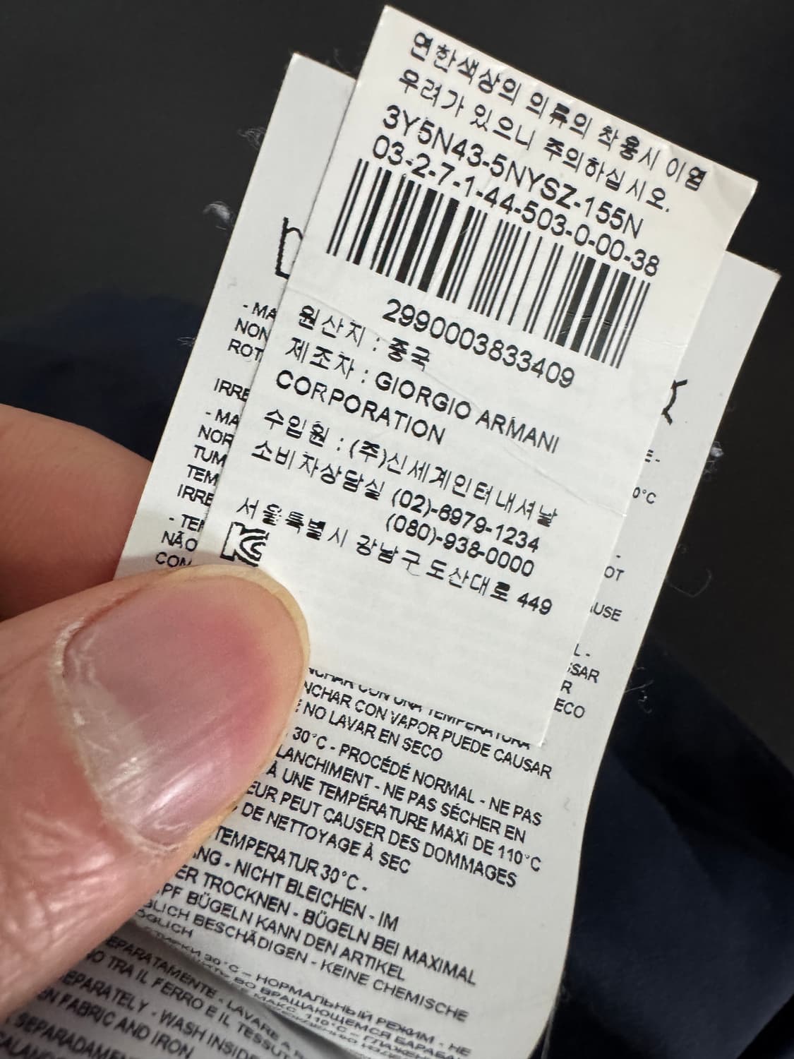 정품라벨!! 여성 아르마니 진스 스커트 치마 26.7인치 상품이미지5