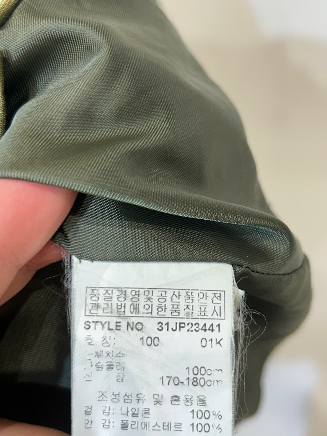 MLB 브레이브스 올드스쿨 자켓 상품이미지7