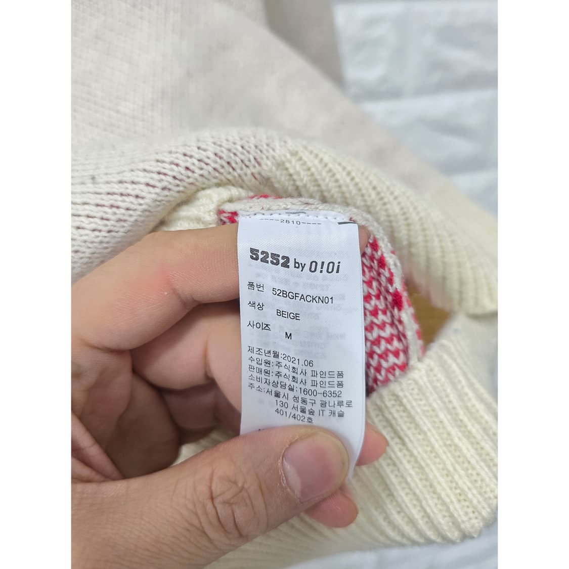 택포_ 21s 5252 바이 오아이오아이 로고 니트 L 상품이미지3