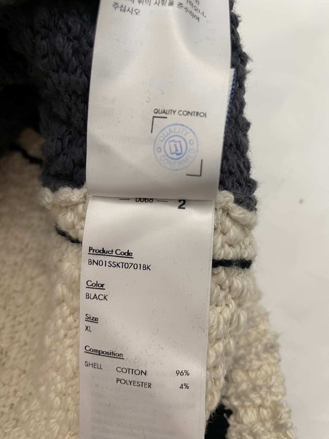 아더에러 상품이미지10