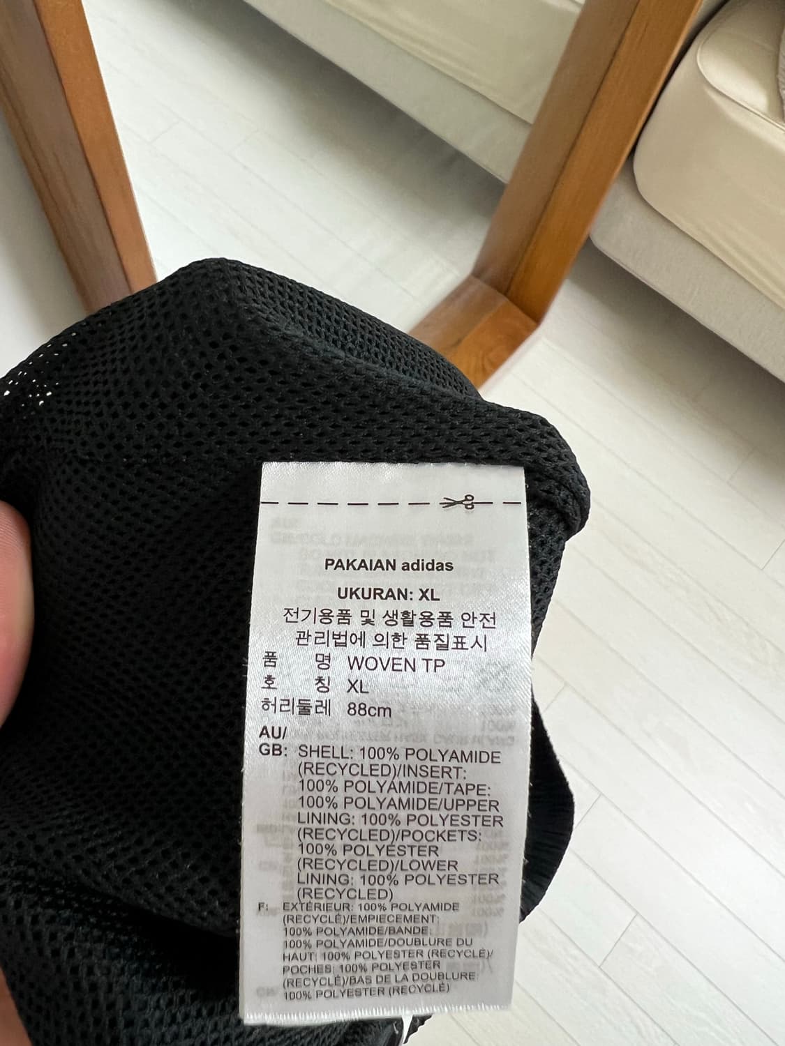 아디다스 우븐 트렉팬츠 조거 XL 105 상품이미지8