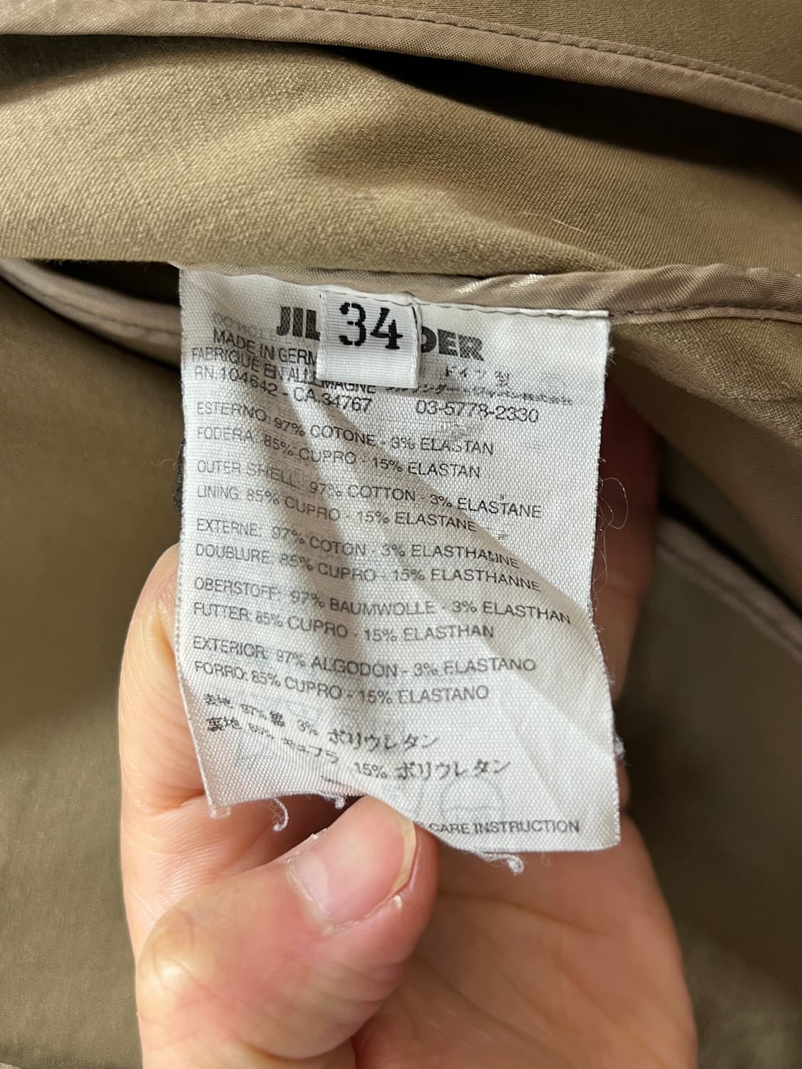 질샌더 베이지 코튼 셋업 상품이미지6