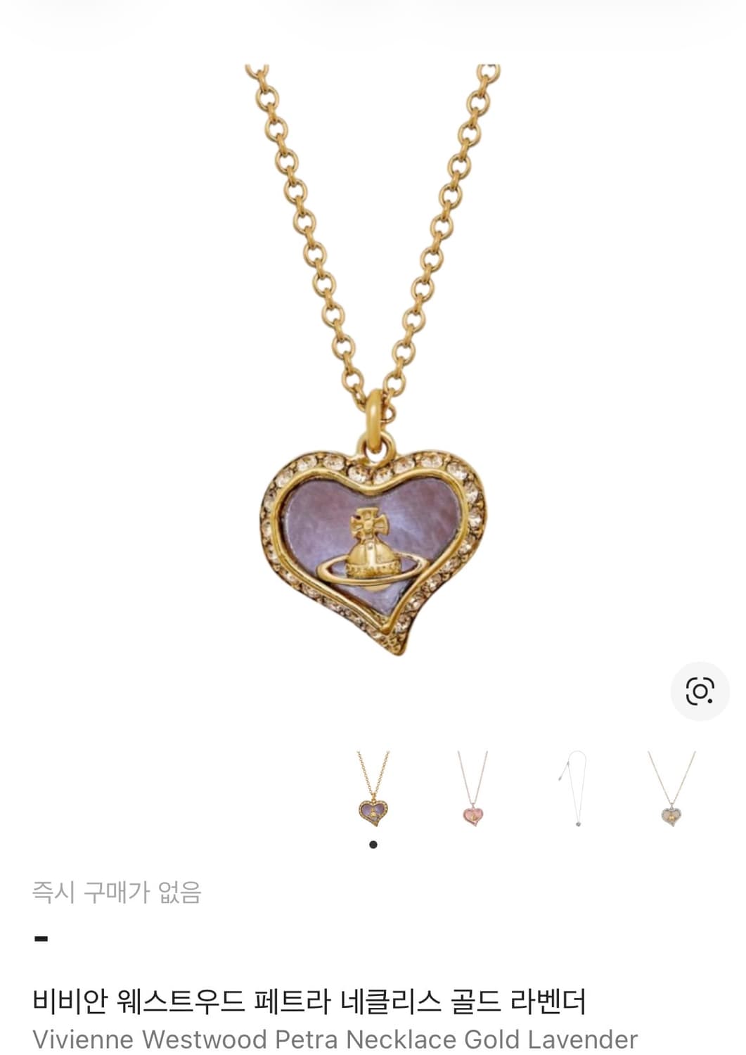 비비안웨스트우드 상품이미지2