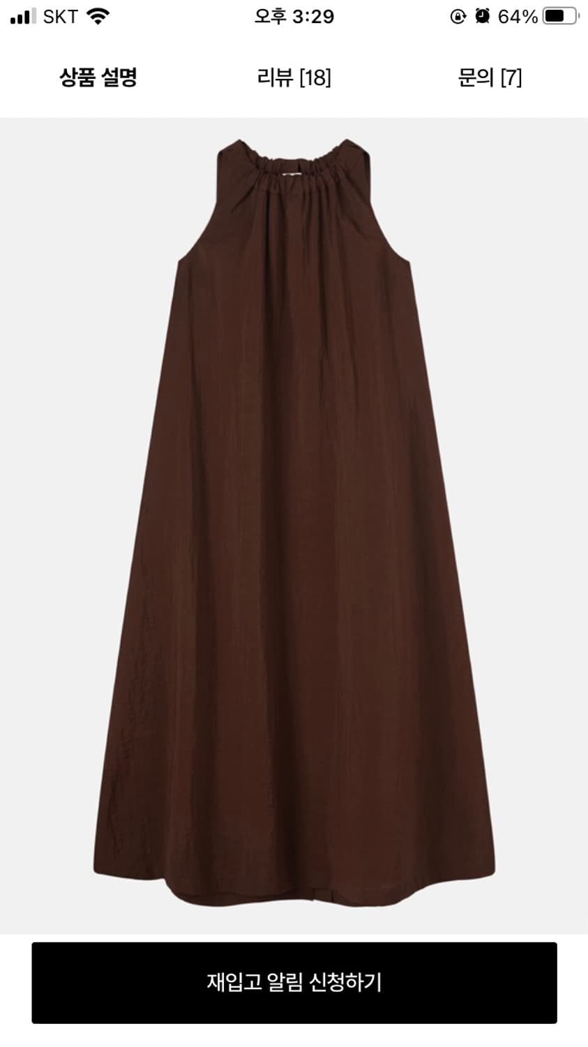 LFM giulia halter neck dress  상품이미지1