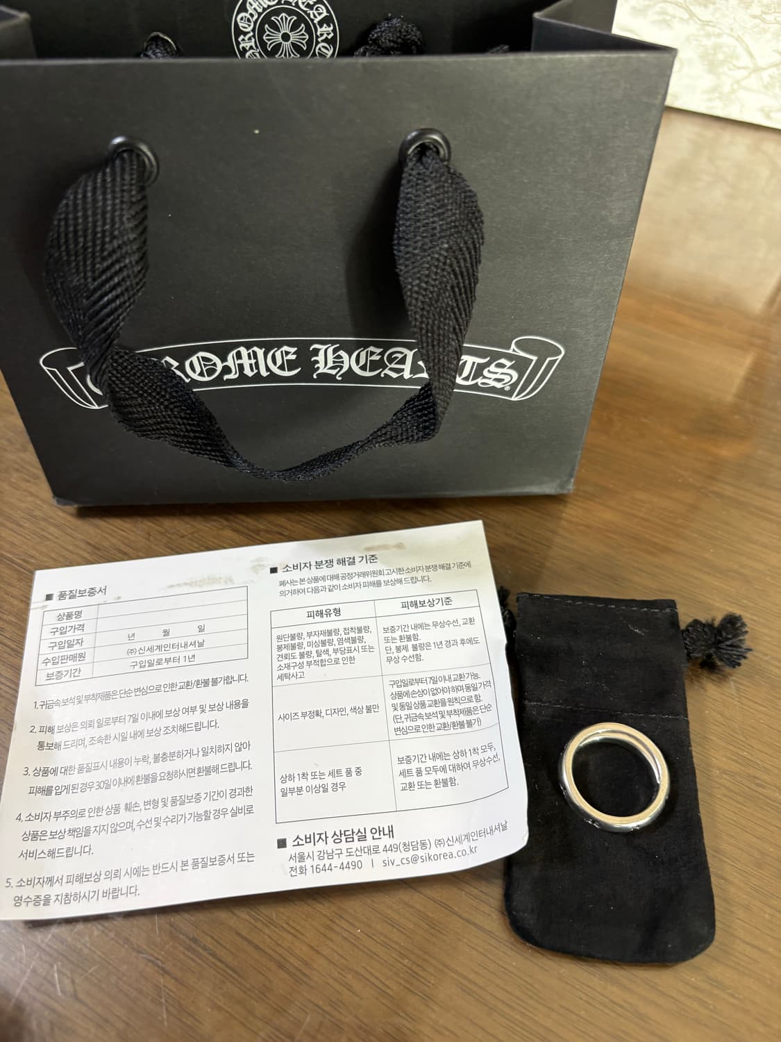 크롬하츠 네거티브 플러스링 us9.5 상품이미지2