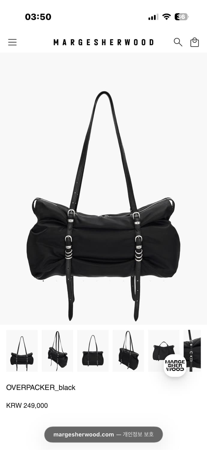 마지셔우드 OVERPACKER 블랙 숄더백 상품이미지1