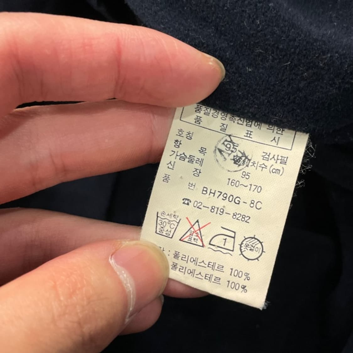 100 라코스테 자켓  상품이미지4