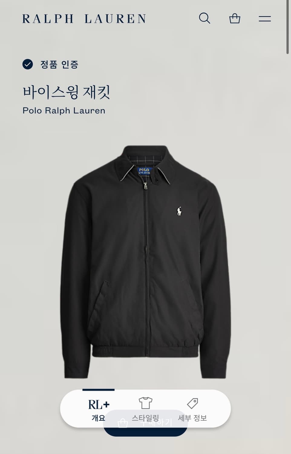 폴로 랄프로렌 바이 스윙 재킷 상품이미지1
