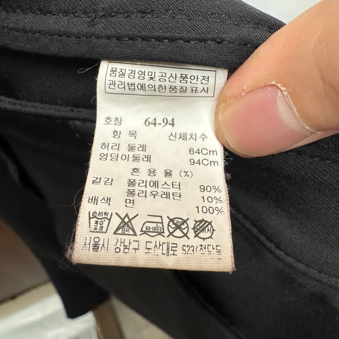 시스템 바지 상품이미지3