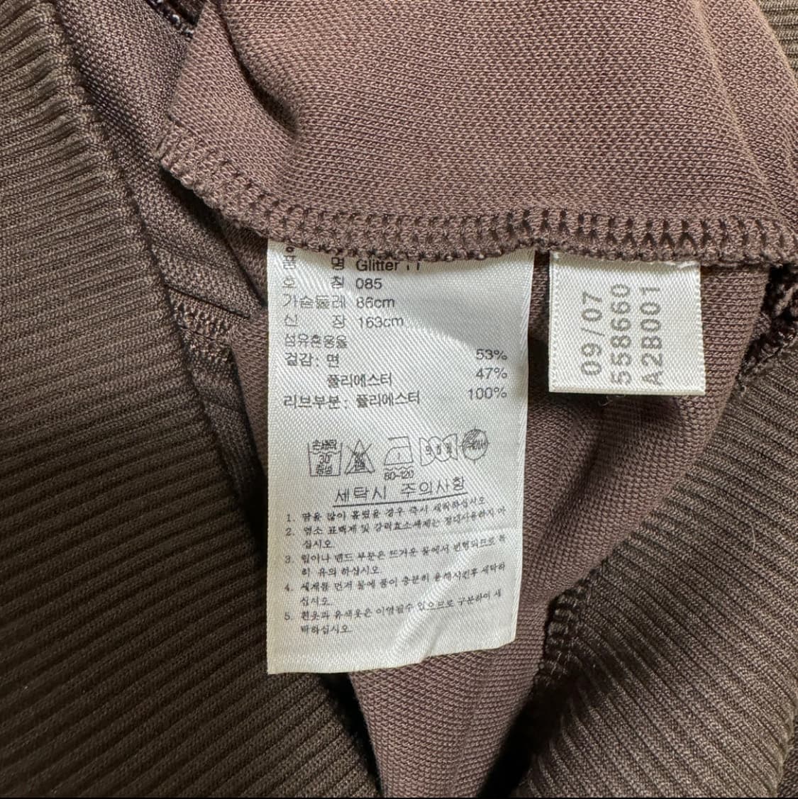 아디다스 희귀 파이어버드 스팽글 져지 브라운 상품이미지5