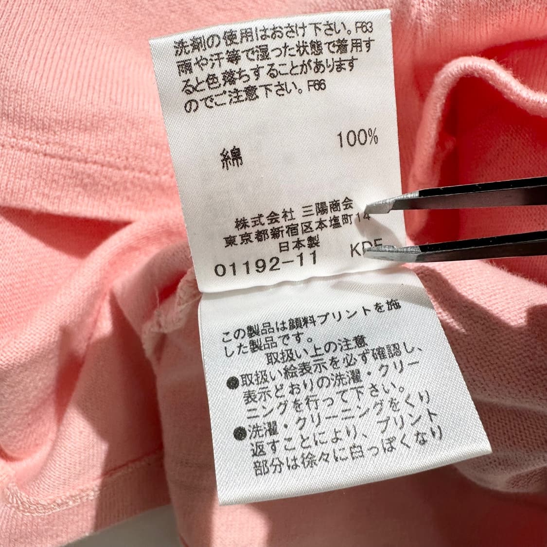 버버리 블루라벨 BBL 슬리브리스 티셔츠 상품이미지7