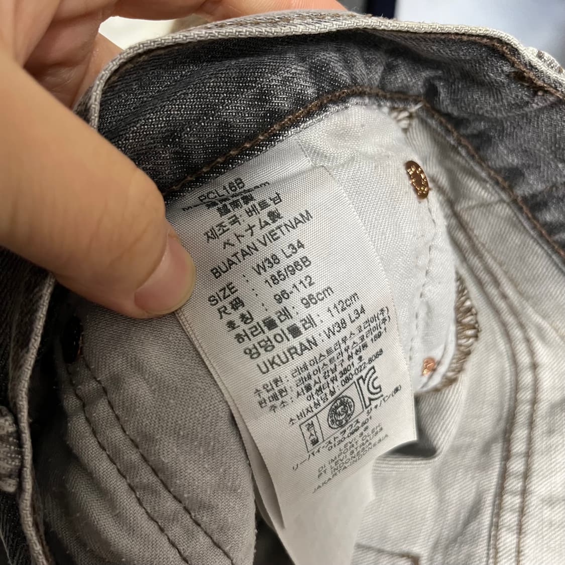 리바이스 빈티지 워싱 데님 팬츠  상품이미지2