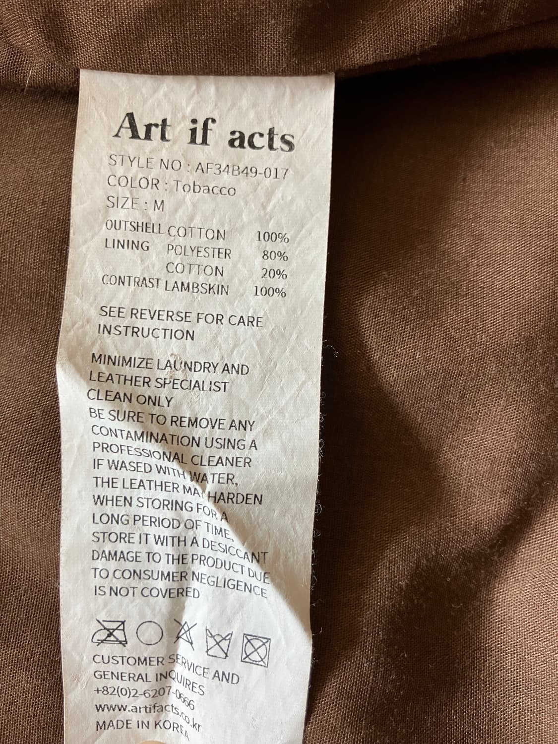 Art if acts (아트이프액츠) 가죽 카라 코튼 자켓 상품이미지3