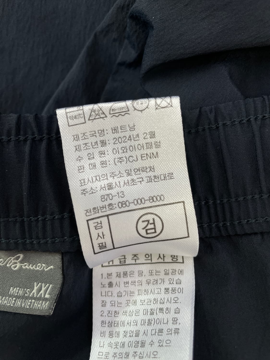 에디바우어 나일론 스판 카고 반바지 상품이미지8