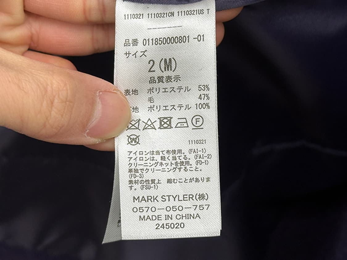 MURUA (L) 상품이미지9