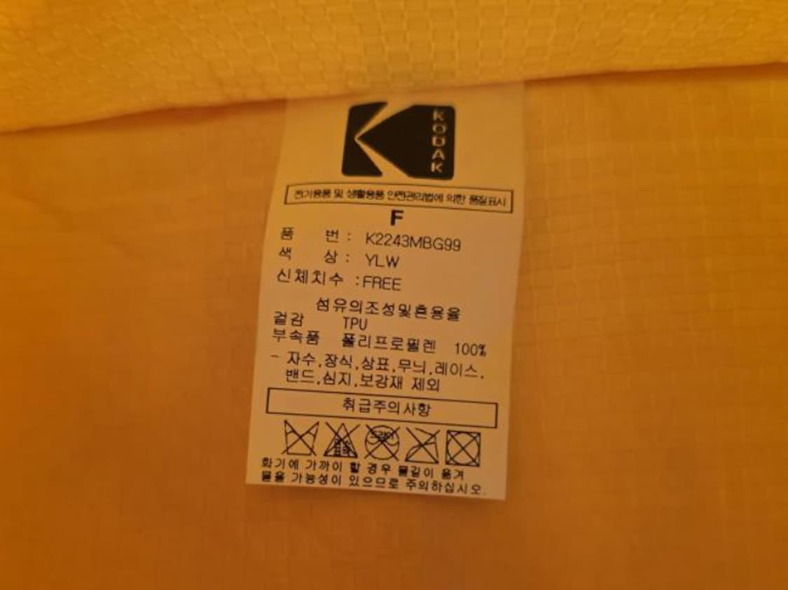 코닥 쇼퍼백 상품이미지9
