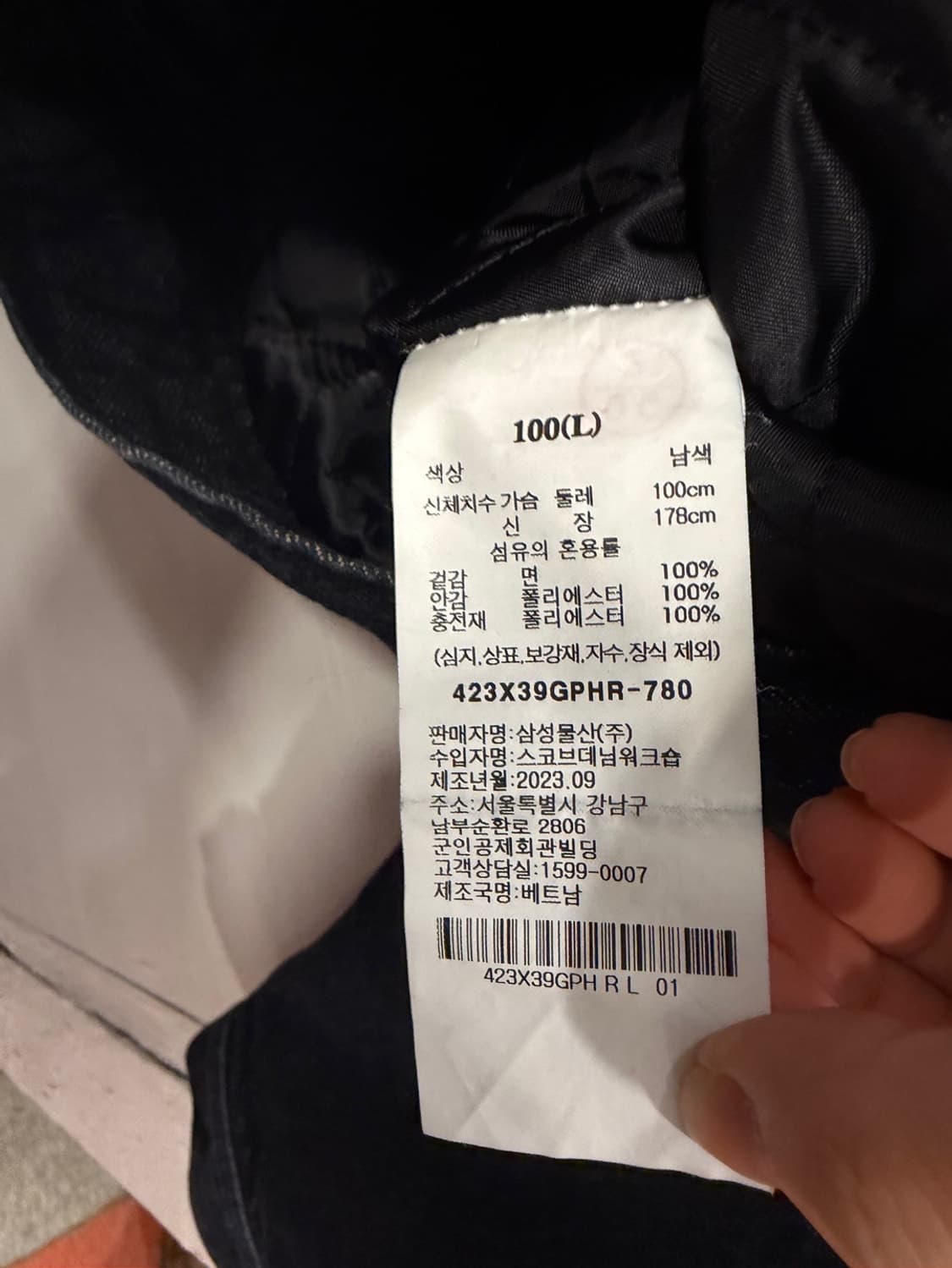 에이세컨즈 데님숏자켓 상품이미지4