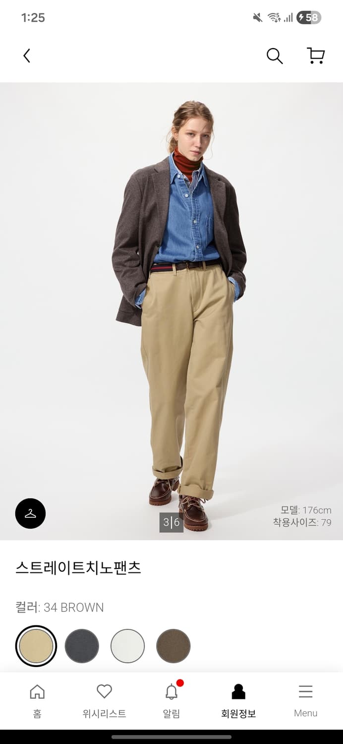 유니클로 치노팬츠 상품이미지1