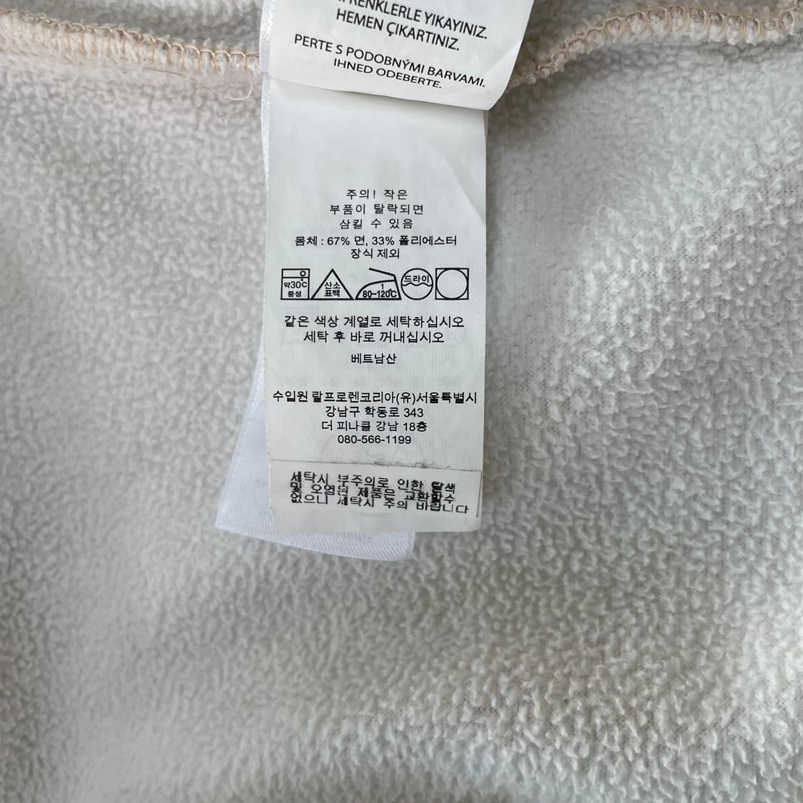 [XL] 폴로 랄프로렌 자수로고 코튼 스웻셔츠 맨투맨 QR인증 상품이미지8