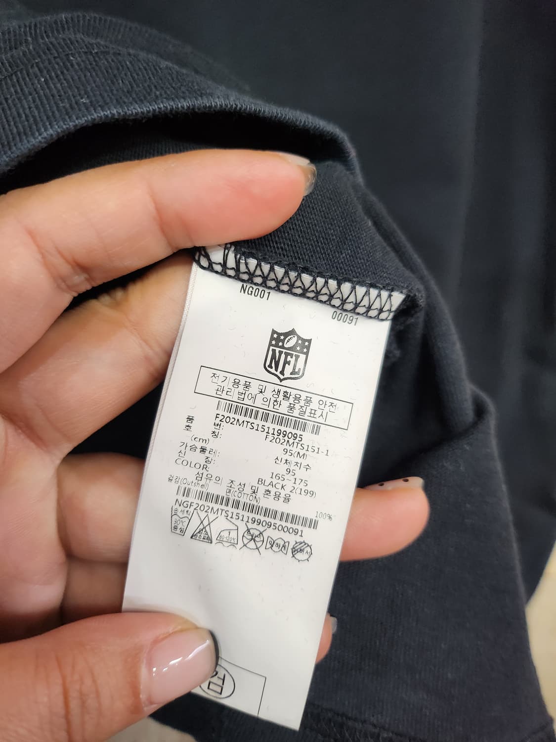 109) NFL 라스베거스 레이더스 반팔 티셔츠 상품이미지5