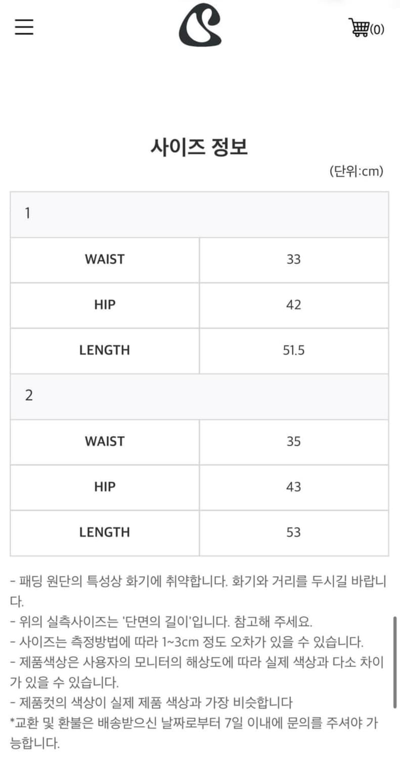 스마트어반유즈풀(코이세이오)패딩스커트 차콜 2사이즈 상품이미지3