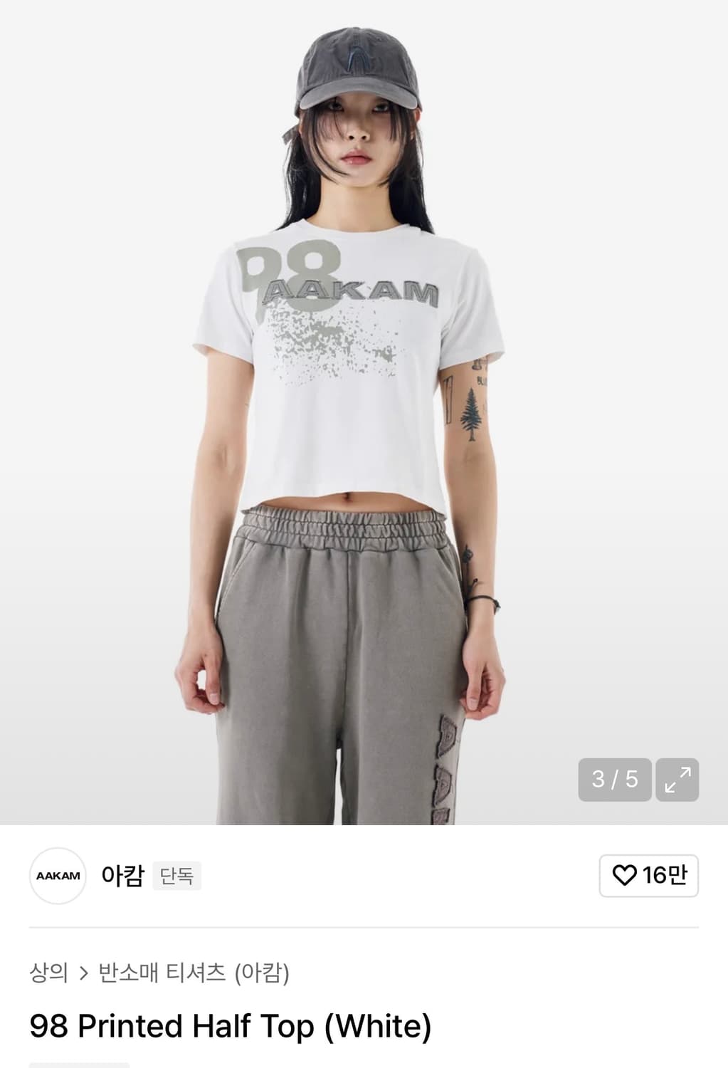 아캄 98 반팔티 1 새상품 상품이미지1