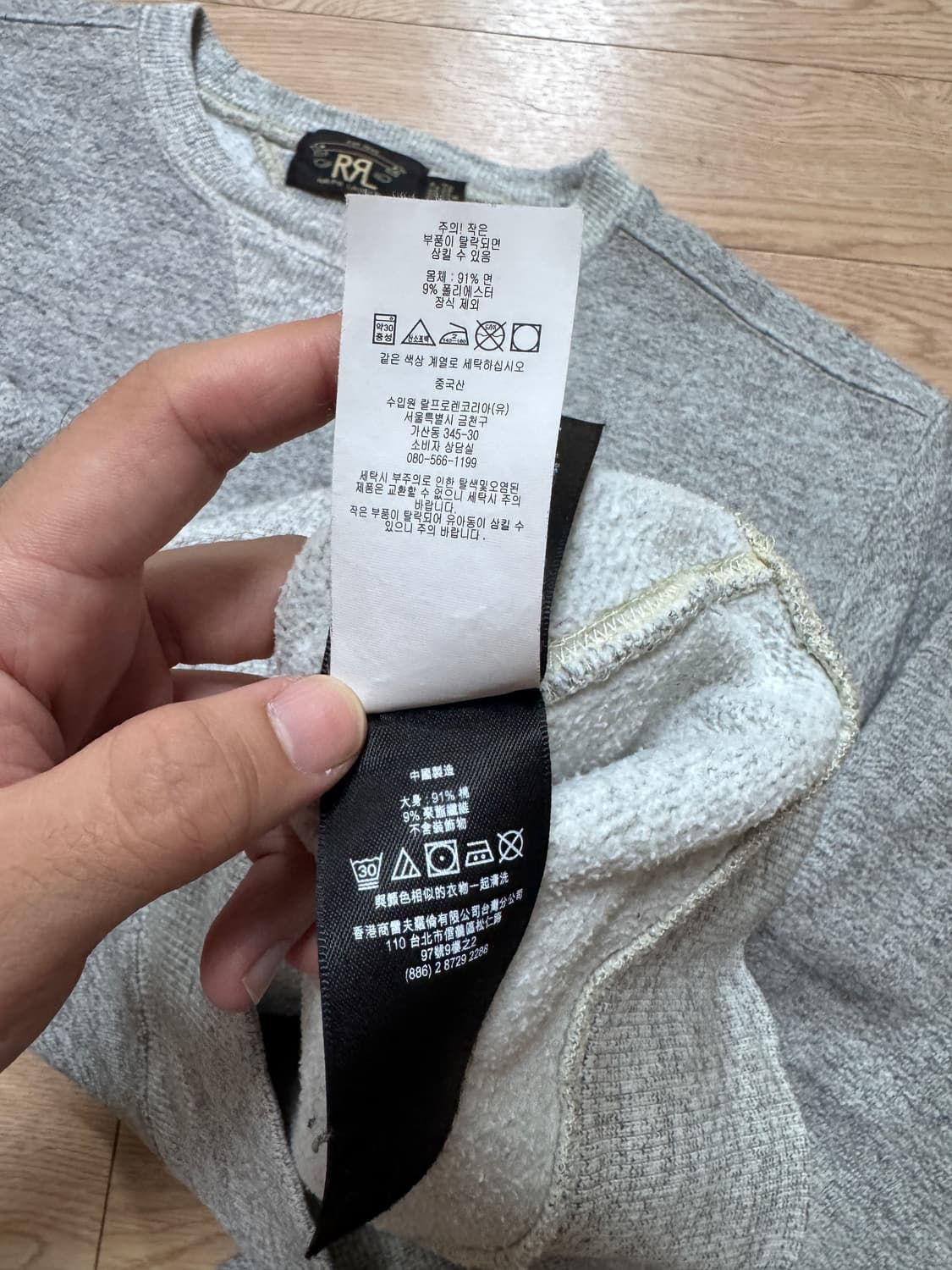 RRL 더블알엘 플리스 스웻셔츠 M 상품이미지4
