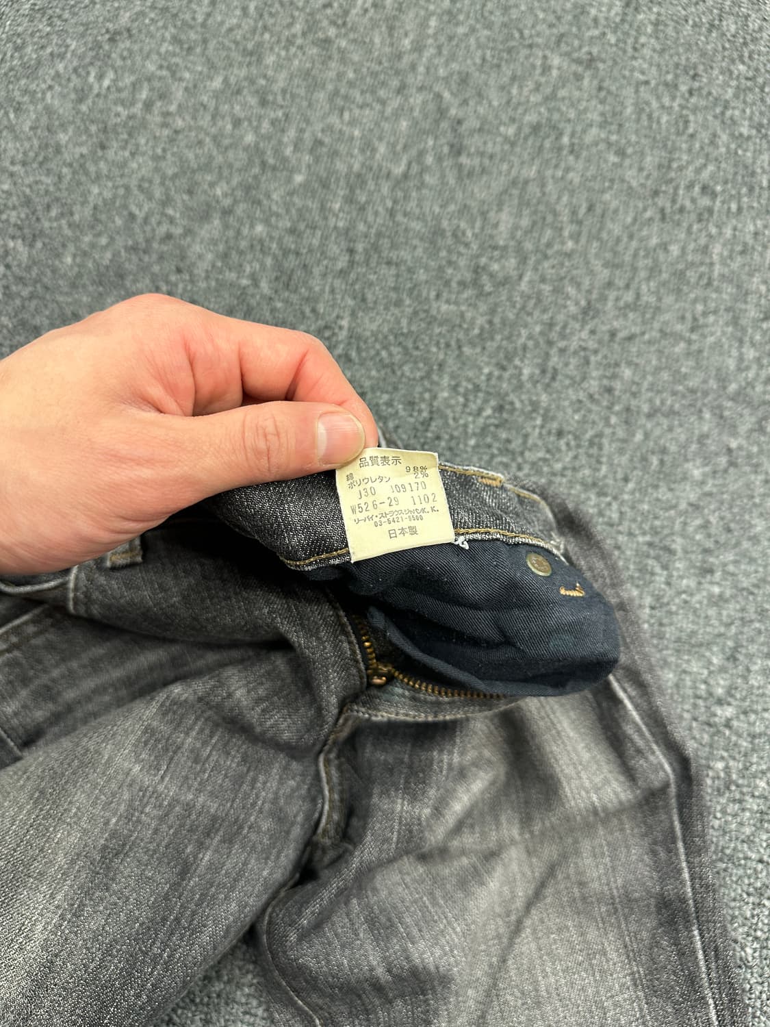 27) 리바이스 526 그레이 흑청 부츠컷 데님팬츠 상품이미지6