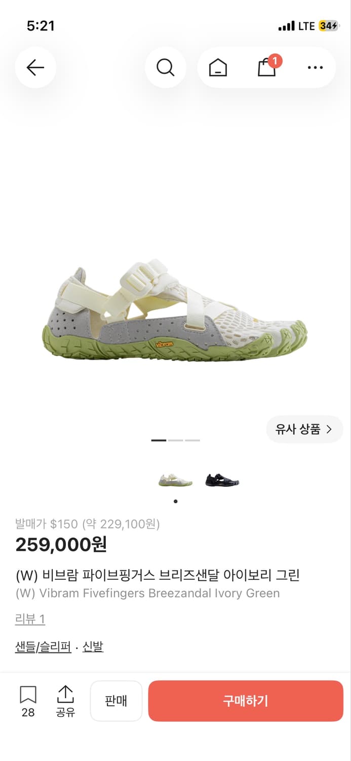 (W) 비브람 파이브핑거스 브리즈샌달 아이보리 그린 상품이미지1