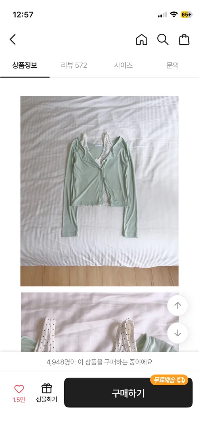 새거)프롬뮤즈 라이트 라운드 여름 봄 가디건 미스치프 코이세이오 빈티지 상품이미지6