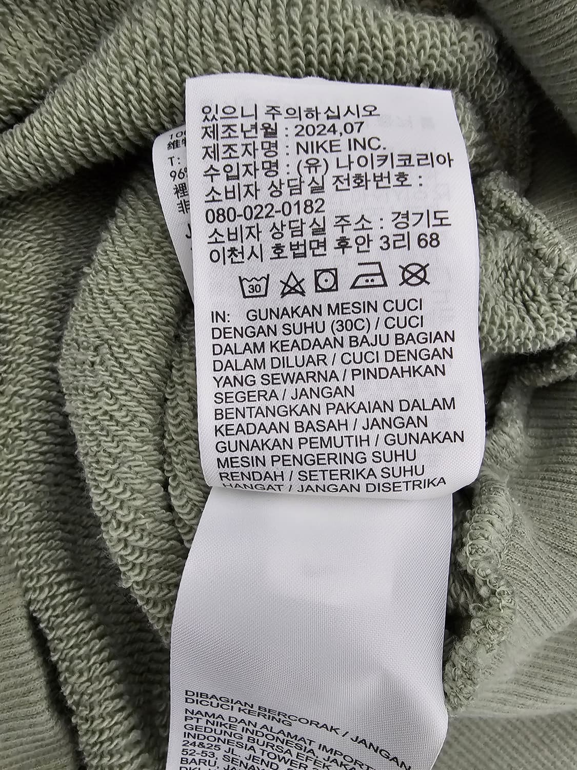 나이키 크롭 후드티 M 상품이미지4