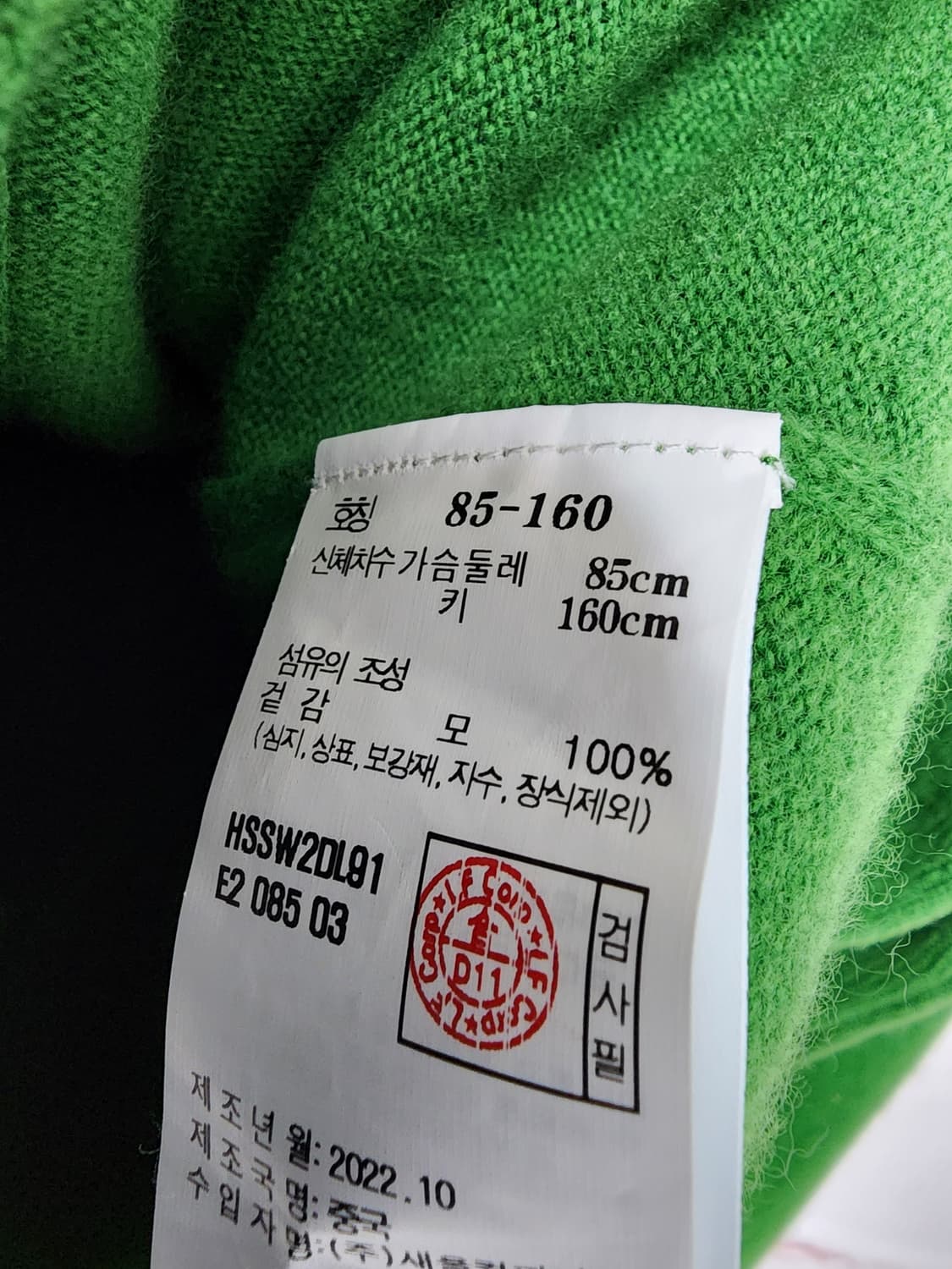 헤지스 울가디건 상품이미지8