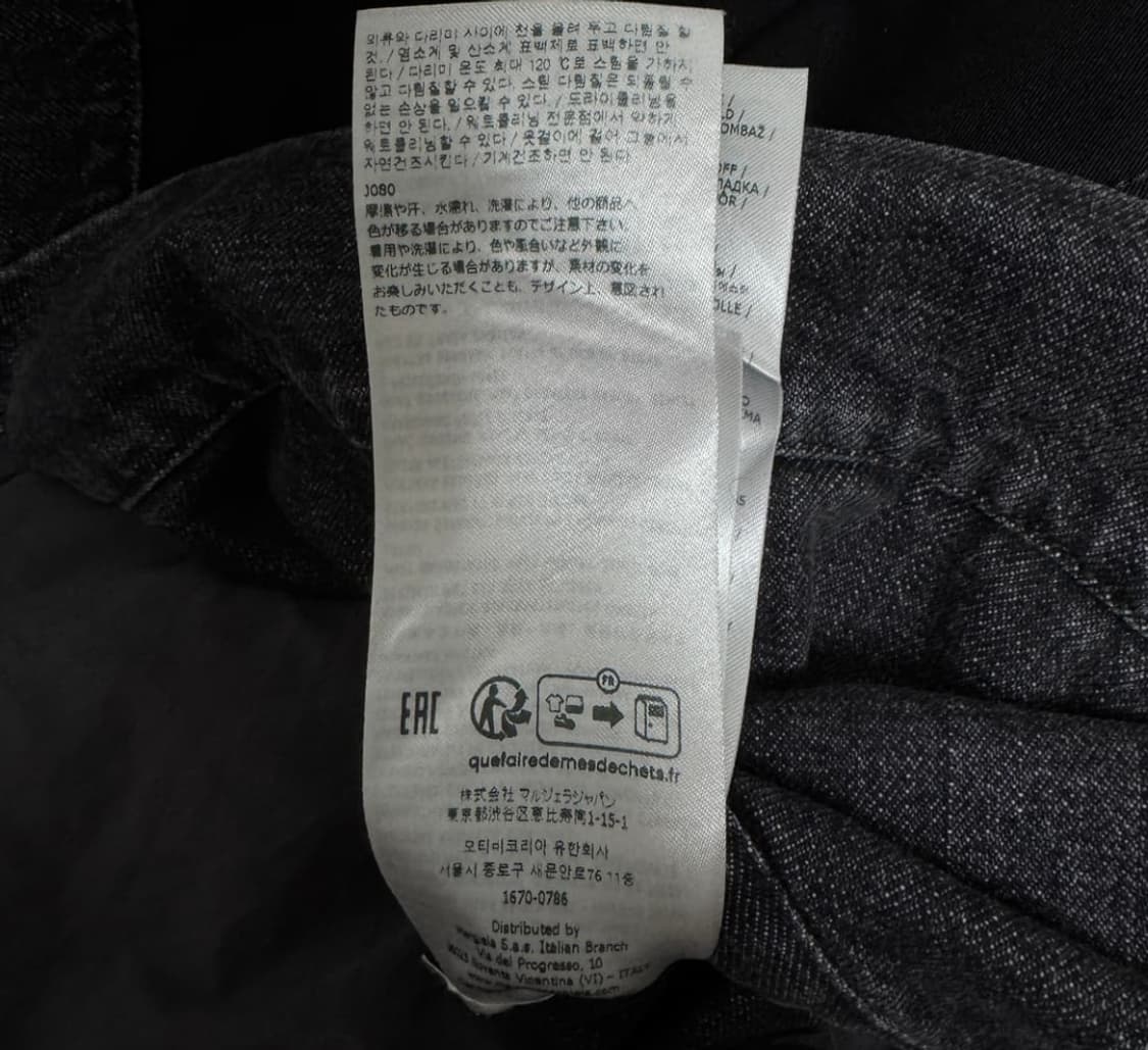 메종 마르지엘라 디스트레스드 칼라 데님 자켓 상품이미지5